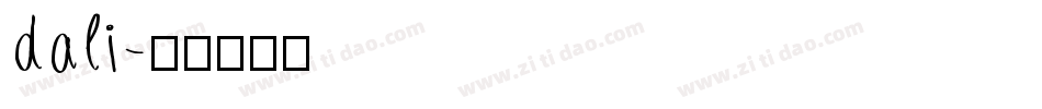 dali字体转换