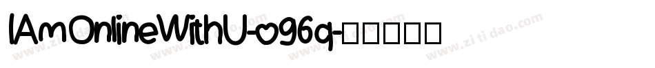 IAmOnlineWithU-o96q字体转换
