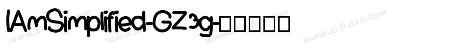 IAmSimplified-GZ3g字体转换