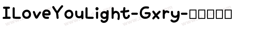 ILoveYouLight-Gxry字体转换