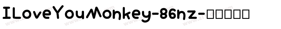 ILoveYouMonkey-86nz字体转换