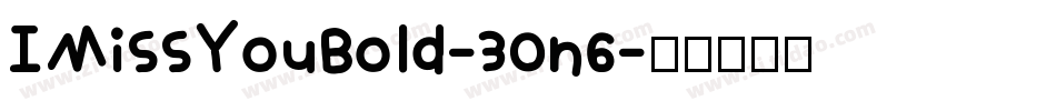 IMissYouBold-30n6字体转换