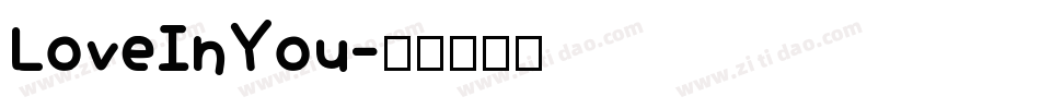 LoveInYou字体转换