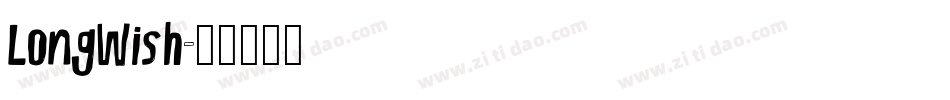 LongWish字体转换