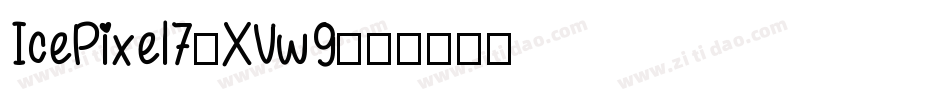 IcePixel7-XVw9字体转换