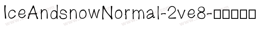 IceAndsnowNormal-2ve8字体转换