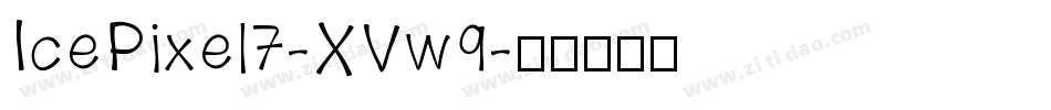 IcePixel7-XVw9字体转换