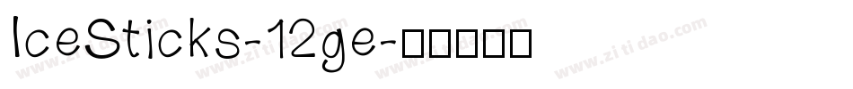 IceSticks-12ge字体转换