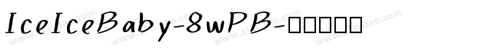 IceIceBaby-8wPB字体转换