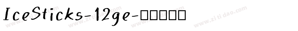 IceSticks-12ge字体转换
