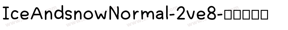 IceAndsnowNormal-2ve8字体转换