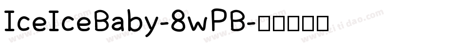 IceIceBaby-8wPB字体转换