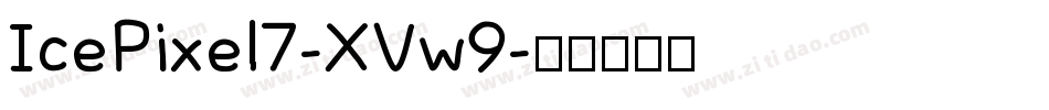 IcePixel7-XVw9字体转换