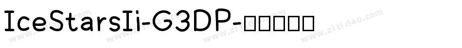 IceStarsIi-G3DP字体转换
