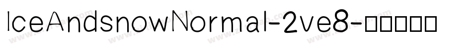 IceAndsnowNormal-2ve8字体转换
