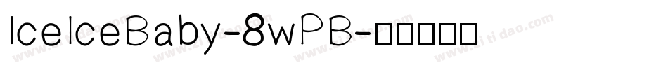 IceIceBaby-8wPB字体转换