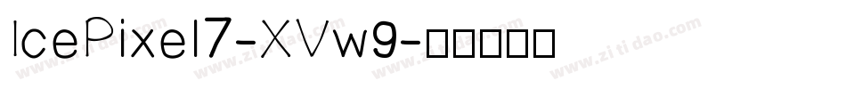 IcePixel7-XVw9字体转换