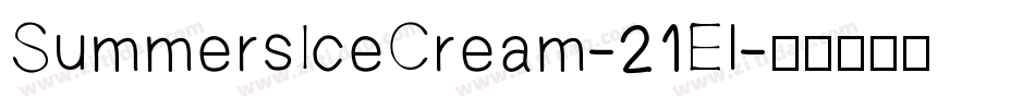 SummersIceCream-21El字体转换