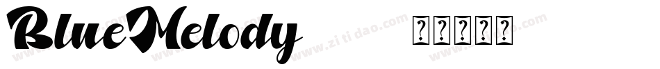 BlueMelody-170字体转换