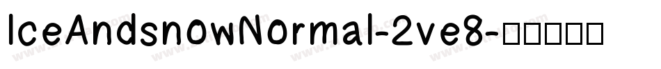IceAndsnowNormal-2ve8字体转换