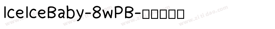 IceIceBaby-8wPB字体转换