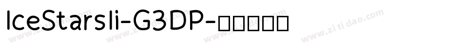 IceStarsIi-G3DP字体转换