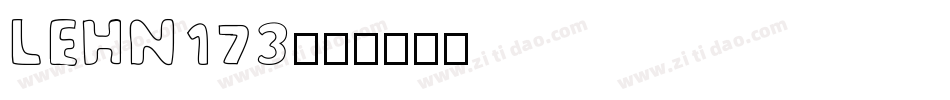 LEHN173字体转换