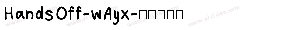HandsOff-wAyx字体转换