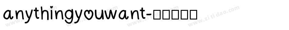 anythingyouwant字体转换