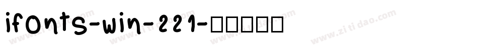 ifonts-win-221字体转换