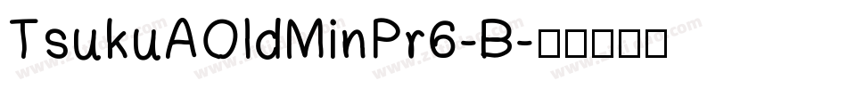 TsukuAOldMinPr6-B字体转换