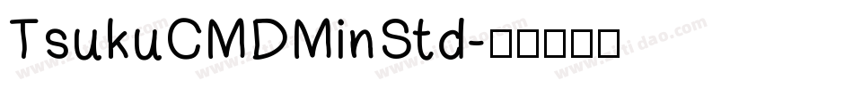 TsukuCMDMinStd字体转换