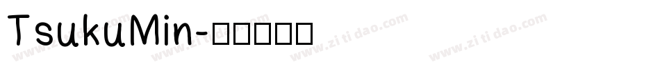 TsukuMin字体转换