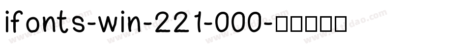 ifonts-win-221-000字体转换