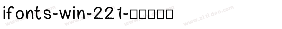 ifonts-win-221字体转换
