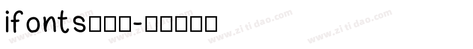 ifonts周年体字体转换