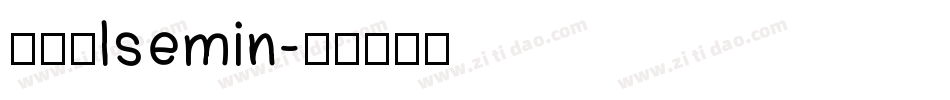 異世明lsemin字体转换