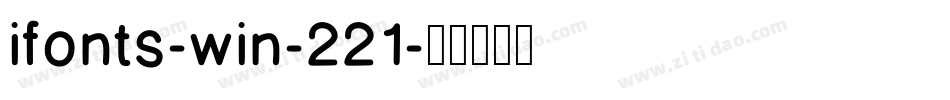 ifonts-win-221字体转换