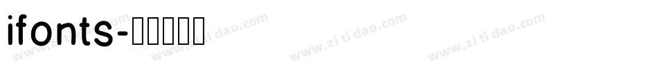 ifonts字体转换