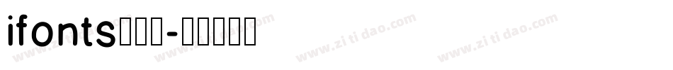 ifonts周年体字体转换