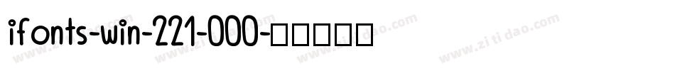 ifonts-win-221-000字体转换