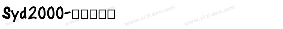 Syd2000字体转换