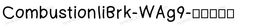 CombustionIiBrk-WAg9字体转换