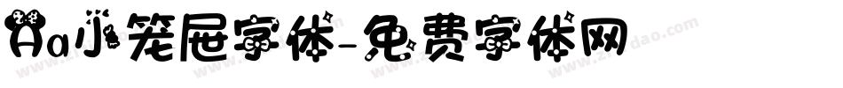 Aa小笼屉字体字体转换