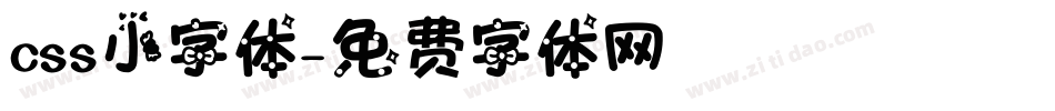 css小字体字体转换