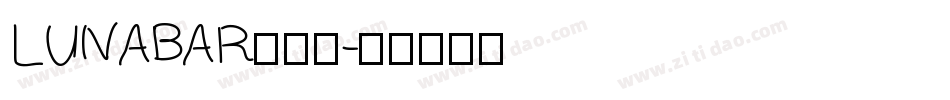 LUNABAR生成器字体转换