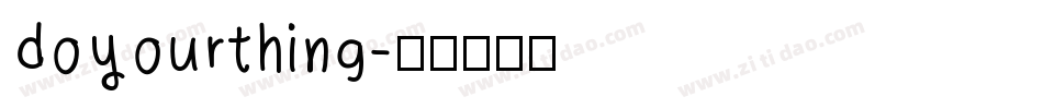 doyourthing字体转换