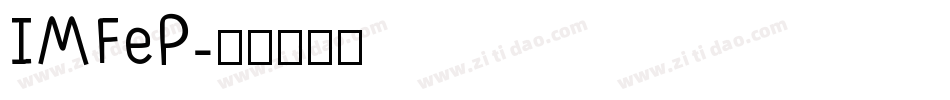 IMFeP字体转换