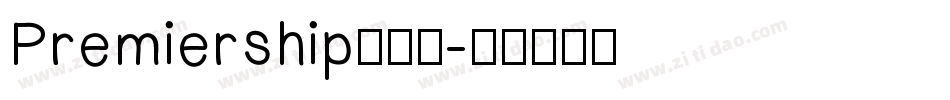 Premiership转换器字体转换