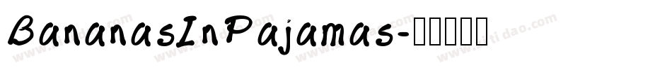 BananasInPajamas字体转换
